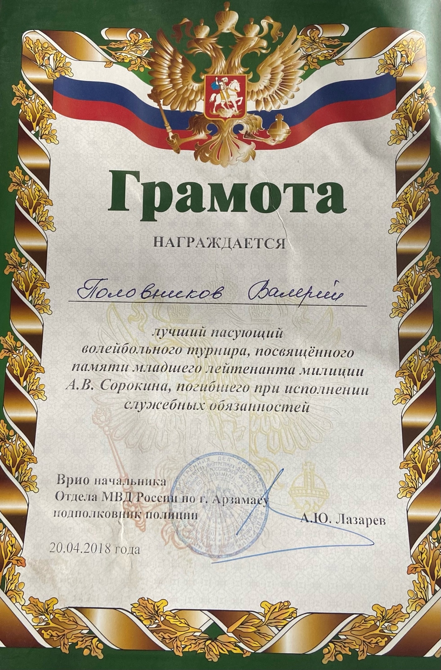 Обо мне