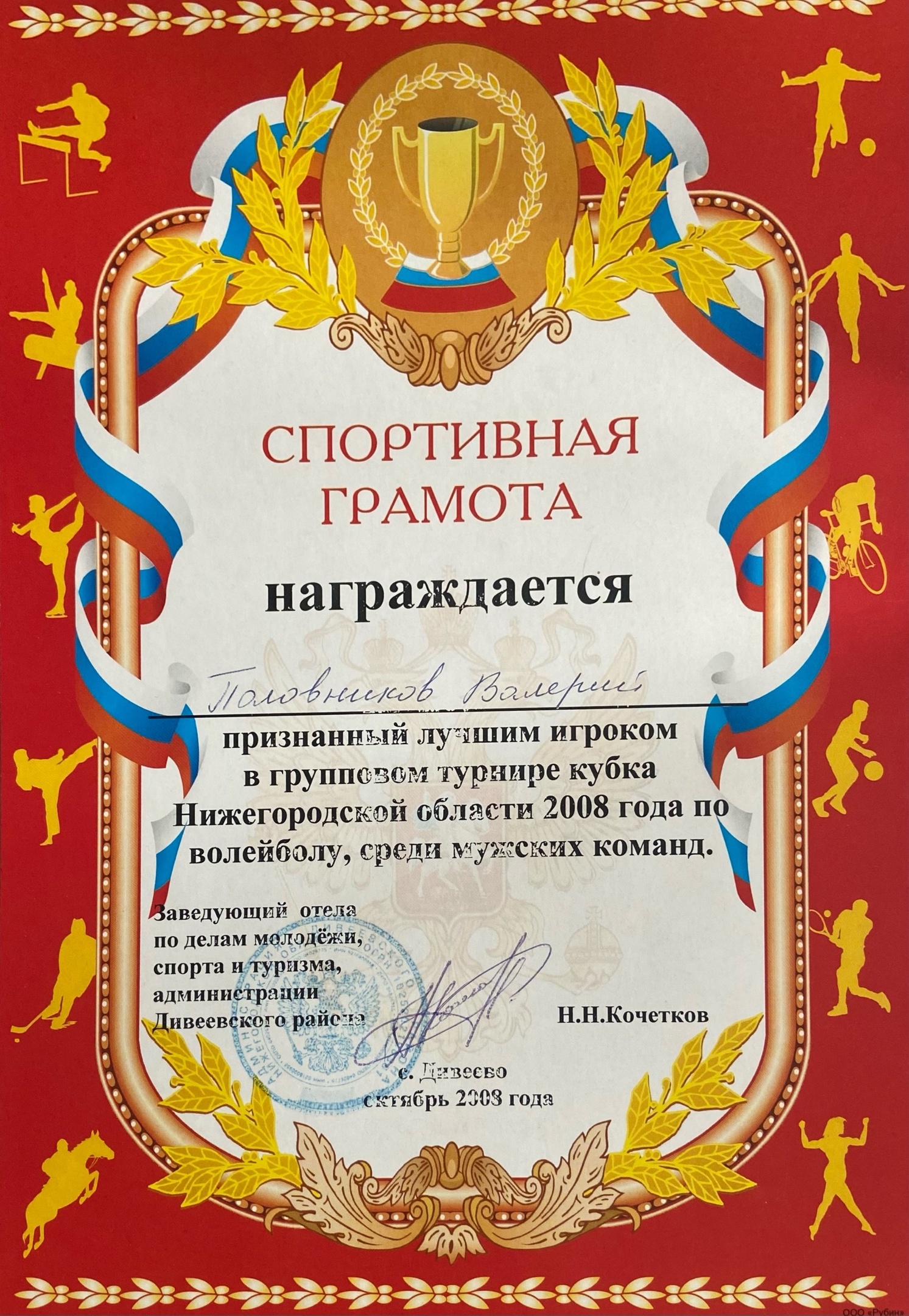 Обо мне